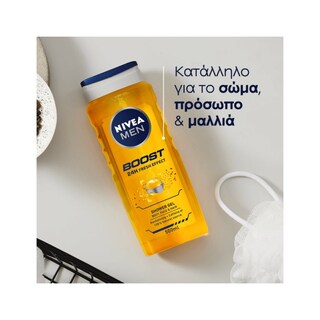 NIVEA | Αφρόλουτρο Men Shower Gel Boost 500ml