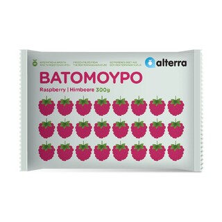 ALTERRA | Βατόμουρα Κόκκινα Κατεψυγμένα 300gr