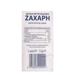 SUDZUCKER | Ζάχαρη Λευκή Κρυσταλλική 1kg