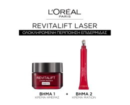 L'OREAL | Σετ Περιποίησης Κρέμα Ημέρας + Κρέμα Ματιών 2 Τεμάχια