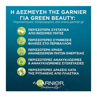 AMBRE SOLAIRE | AMBRE S.MILK OCEAN PROT.SPF30 200ML