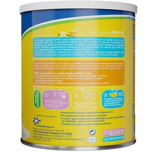 ΝΟΥΝΟΥ | Βρεφική Κρέμα Βανίλια Ρυζάλευρο 350g Έκπτωση 0.20Ε