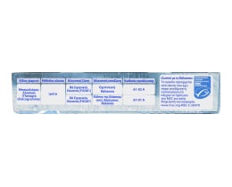 IGLO | Μπακαλιάρος Φιλέτο Παναρισμένος 250g