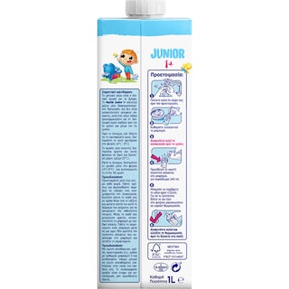 NESTLE | JUNIOR | Ρόφημα Γάλακτος Παιδικό Junior 1+ 1 lt