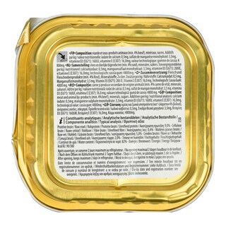 365 | ΓΑΤΟΤΡΟΦΗ ALU ΒΟΔΙΝΟ (ΑΛΟΥΜΙΝΙΟ) 100 GR