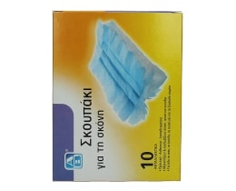 ΑΒ | ΠΑΝΑΚΙΑ ΑΝΤΑΛΛΑΚΤΙΚΑ ΓΙΑ ΣΚΟΝΟΣΚΟΥΠΑΚΙ 10 ΤΕΜ