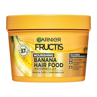 FRUCTIS | Μάσκα Μαλλιών Hair Food Banana 3σε1 400ml