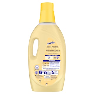 SOUPLINE | Μαλακτικό Βανίλια 13 Μεζούρες