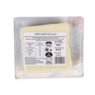 ΛΕΒΕΤΙ | Τυρί Κασέρι ΠΟΠ 250gr