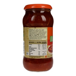 UNCLE BEN'S | Σάλτσα Τσίλι 450gr