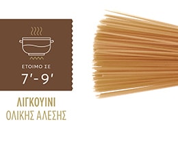 MISKO | Λιγκουίνι Ολικής Άλεσης 500 gr