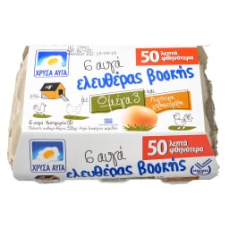 ΧΡΥΣΑ ΑΥΓΑ | XA FREE RANGE Ω3 LOW CHOL 53+G 6PC -0.50  6PC -50