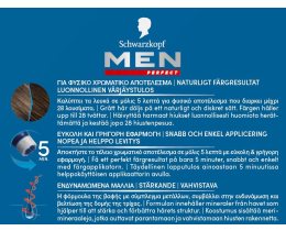 MEN PERFECT | Βαφή Μαλλιών Anti-Grey Color Gel Νο60 Φυσικό Καστανό Μεσαίο 1 Τεμ.
