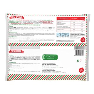 KANAKI | ΚΑΝΑΚΙ PIZZA SPECIAL 1380GR 1E ΚΤΨ  1380GR -1 EURO