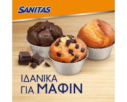SANITAS | Σκεύος Αλουμινίου Muffin S1 10 Τεμάχια