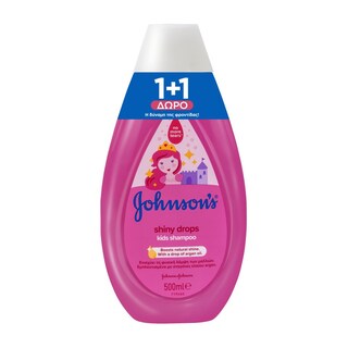 JOHNSON BABY | Σαμπουάν Kids Shiny Drops 500ml 1+1 Δώρο