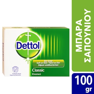DETTOL | Σαπούνι Κλασικό Αντιβακτηριδιακό 100gr