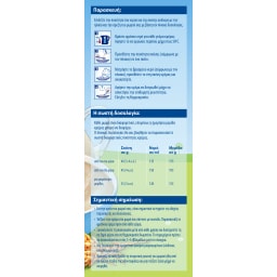 HIPP | Βρεφική Κρέμα Bio Φαρίν Λακτέ 450g