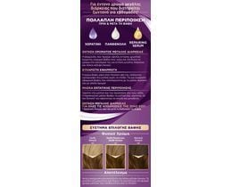 PALETTE | Hair Dye 6.60 Dark Blonde Golden Chocolate 1 Piece
