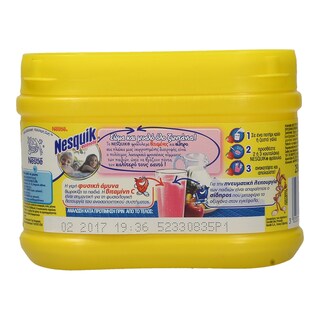NESQUIK | ΡΟΦΗΜΑ ΣΤΙΓΜΗΣ ΚΑΚΑΟ ΜΕ ΓΕΥΣΗ ΦΡΑΟΥΛΑ 250 GR