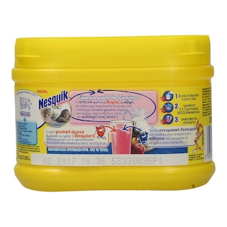NESQUIK | ΡΟΦΗΜΑ ΣΤΙΓΜΗΣ ΚΑΚΑΟ ΜΕ ΓΕΥΣΗ ΦΡΑΟΥΛΑ 250 GR