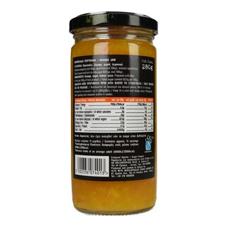 ΑΒ ΚΟΝΤΑ ΣΤΗΝ ΕΛΛΗΝΙΚΗ ΓΗ | Μαρμελάδα Πορτοκάλι 280g