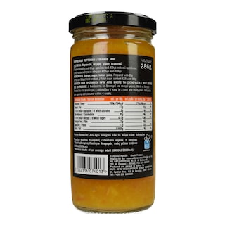 ΑΒ ΚΟΝΤΑ ΣΤΗΝ ΕΛΛΗΝΙΚΗ ΓΗ | Jam Orange 280g