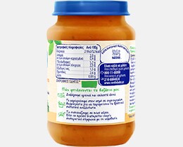 NESTLE | Παιδική Τροφή Γαλοπούλα Λαχανικά 190g