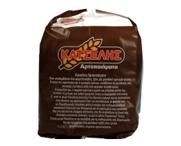 ΚΑΤΣΕΛΗΣ | ΤΟΣΤ ΣΤΑΡΕΝΙΟ 720 GR