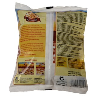 ZEST | ΣΟΚΟΛΑΤΟΠΙΤΑΚΙΑ ΠΡΑΛΙΝΑΣ 480 GR