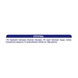 KLINEX | Ενεργός Αφρός Artic Fresh Μπάνιο 435ml