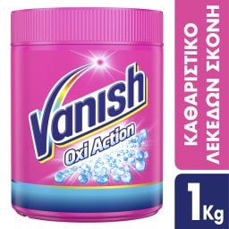 Ενισχυτικό Πλύσης Σκόνη Oxi Action 1kg