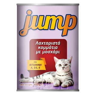 JUMP | Γατοτροφή Mοσχάρι 400g