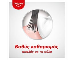 COLGATE | .