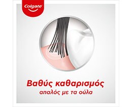 COLGATE | Οδοντόβουρτσα High Density Charcoal 2 Τεμάχια