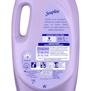 SOUPLINE | SOUPLINE LAVENDER