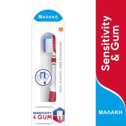 Οδοντόβουρτσα Sensitivity & Gum  1 τεμάχιο