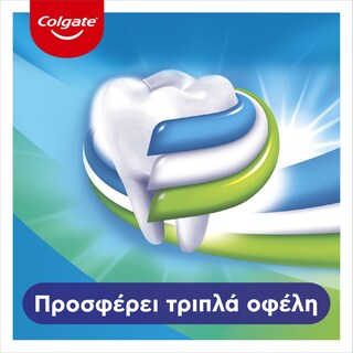 COLGATE | ΟΔΟΝΤΟΚΡΕΜΕΣ Triple Action 75ml Έκπτωση 0.30Ε