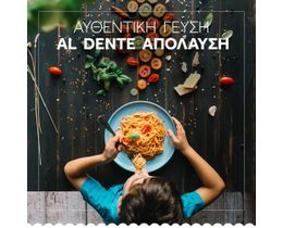 BARILLA | Tortiglioni Νο 83 500gr
