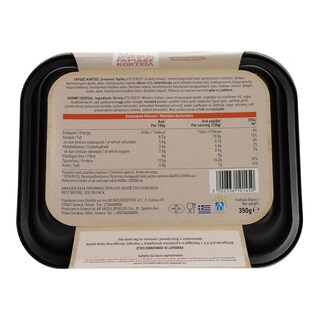 ΑΒ YOU'LL LOVE | ΓΑΡΙΔΕΣ ΚΟΚΤΕΙΛ 350 GR 350 GR