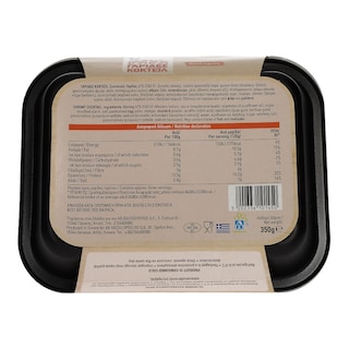 ΑΒ YOU'LL LOVE | ΓΑΡΙΔΕΣ ΚΟΚΤΕΙΛ 350 GR 350 GR