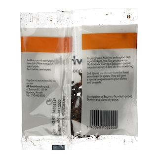 365 | ΓΑΡΥΦΑΛΛΟ ΟΛΟΚΛΗΡΟ 15 GR