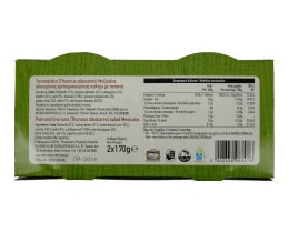 ΑΒ | TUNASALAD MEXICAN 2x170gr