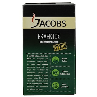 JACOBS | ΕΚΛΕΚΤΟΣ | ΚΑΦΕΣ ΦΙΛΤΡΟΥ ΒΡΑΖΙΛΙΑ 225 GR