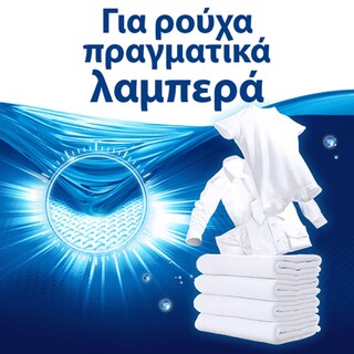 DIXAN | Υγρό Πλυντηρίου Ρούχων Universal Gel Φρεσκάδα Ωκεανού 70+7 Μεζούρες Δώρο