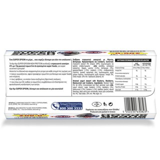 ΚΡΙ ΚΡΙ | Επιδόρπιο Γιαουρτιού Super Fruits 2Χ170 gr (-0.50) 0.50E