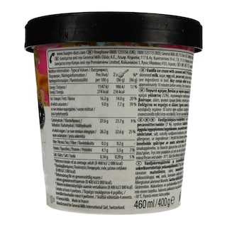 HAAGEN DAZS | Παγωτό Pralines & Cream 400gr