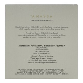 ANASSA | Ρόφημα Βιολογικό Mountain Tea