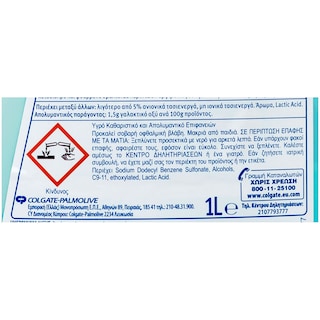 AJAX | ΥΓΡΟ ΓΕΝΙΚΟΥ ΚΑΘΑΡΙΣΜΟΥ ΑΠΟΛΥΜΑΝΤΙΚΟ CLEAN FRESH 1 LT