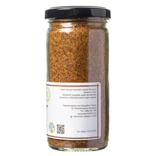 ΝΑΟΥΜΙΔΗΣ | Πιπερόκαμα Bio 100 gr